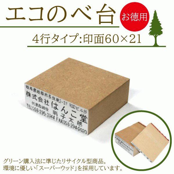 p GR̂ב/y:62x22.5zyʁF60×21zyE^E4s^Cvz /S/I[_[/Ј/Ј/Z/X^v/͂ 