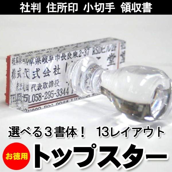 p gbvX^[/61×20mm/I[_[/Ј/Ј/Z/X^v ͂ /i46