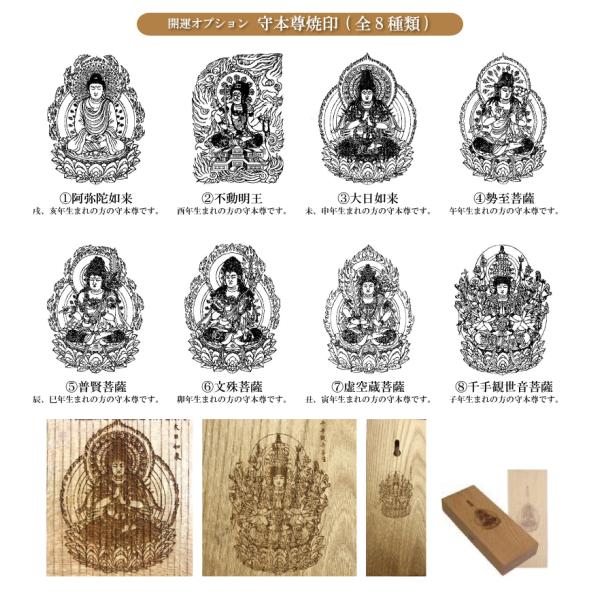 大感謝セール 天然銘木表札 ケヤキ 筆書き 横100 縦240 厚み30 8寸 限定版