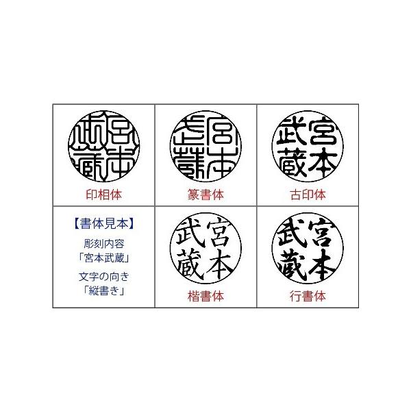 印鑑作成風水開運本柘12 0mm 個人印恋愛成就ピンク専用ケース付き Buyee Buyee 提供一站式最全面最專業現地yahoo Japan拍賣代bid代拍代購服務