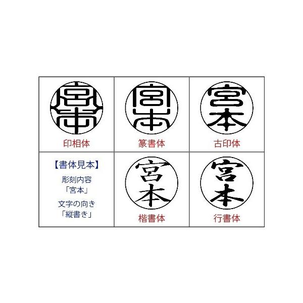 印鑑作成風水開運本柘12 0mm 個人印恋愛成就ピンク専用ケース付き Buyee Buyee 提供一站式最全面最專業現地yahoo Japan拍賣代bid代拍代購服務