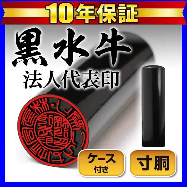  ͂ @lӑ\҈ ()P[Xt16.5mm \ Аݗ Д Ј(HK090)