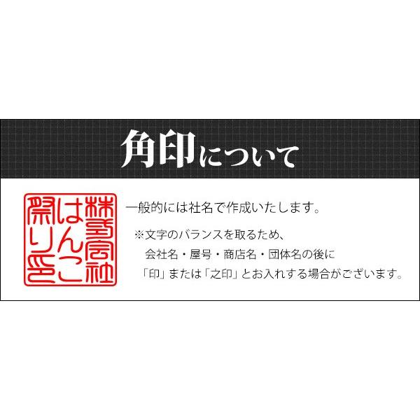 会社印鑑3本セット 会社印 柘 法人3本セット ケース付 代表者印 天丸18 銀行印 寸胴18 角印 21 アクリルゴム印 丸印 設立 定形外発送 Hk240 Tkg Buyee Buyee 일본 통신 판매 상품 옥션의 대리 입찰 대리 구매 서비스