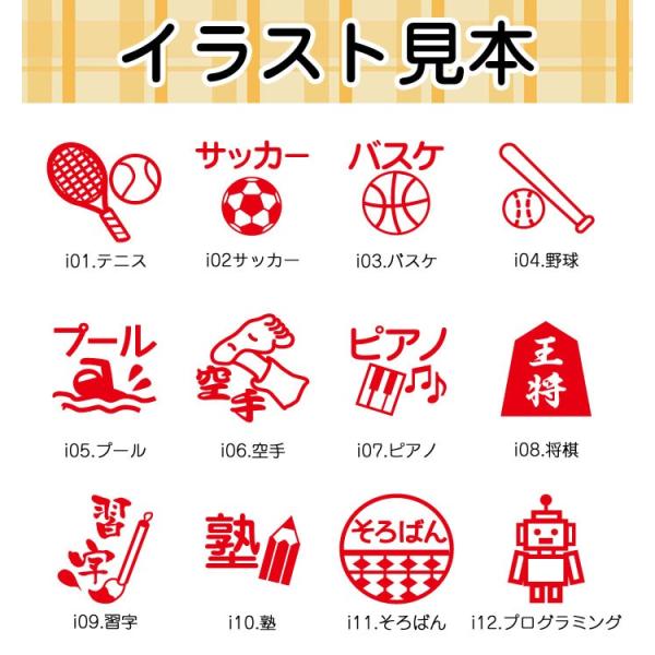 印鑑 はんこ 習い事スタンプ オスカ イラストのみ 習い事 勉強 スポーツ ゆうメール発送 Hk0 Buyee Buyee Japanese Proxy Service Buy From Japan Bot Online