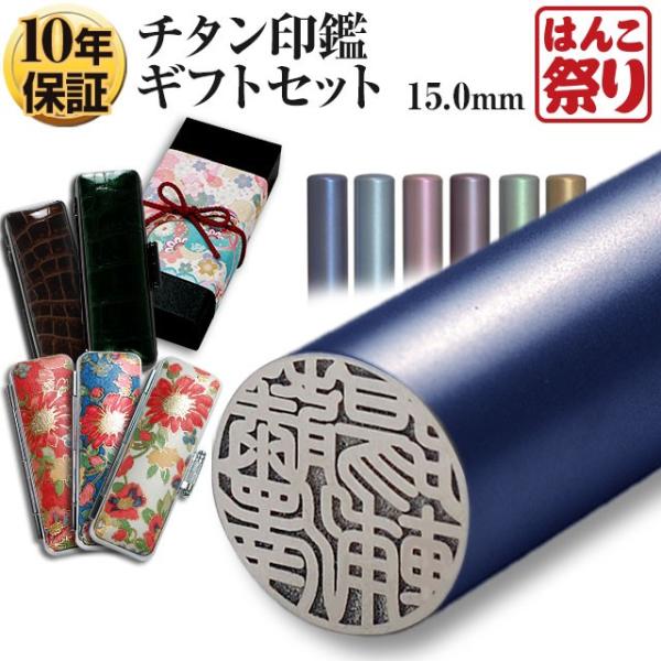 `^ Mtg  ͂ J[`^ 15.0mm (VlMtgZbg) P[X v[g{bNX(a{)t  s(tqb)shp-ssj