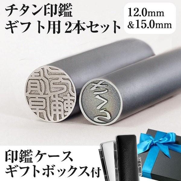 `^   Mtg 12.0mm 15.0mm 2{Zbg ݊v P[X v[g{bNX(m{)t s ͂(z֔)(tqb) Made in Tsubame