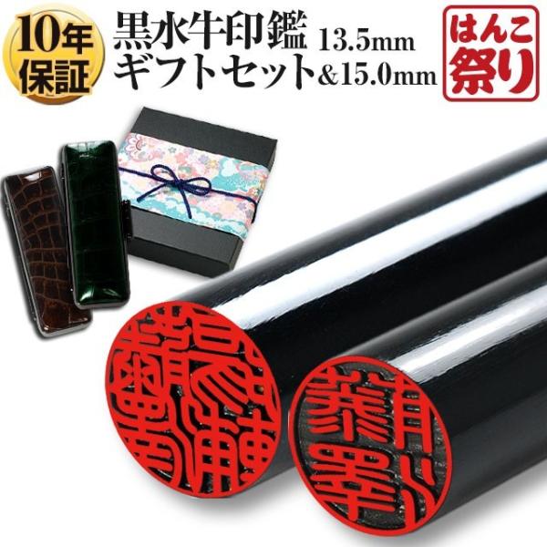  ͂  c 15.0mm 13.5mm 2{Zbg (VlMtgZbg) P[X v[g{bNX(a{E)t  s(tqb)shp-ssj