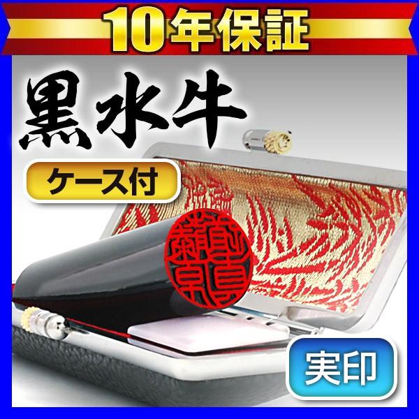  ͂  ~P[XZbg18mm p sp(HK090)