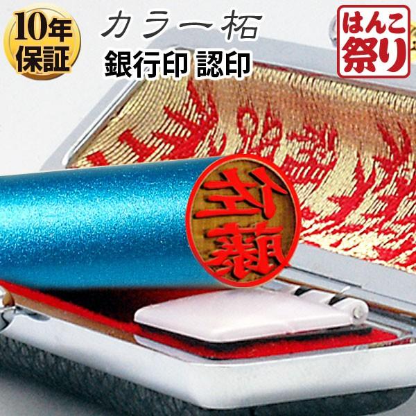  ͂ J[шӍ~P[XZbgF12mm  s F (HK060)