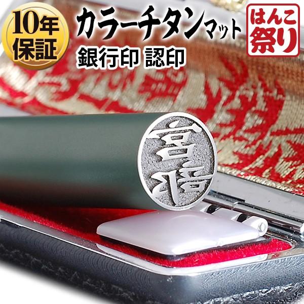 `^ s  ͂ J[`^ ~P[XZbg }bgO[ 12mm `^ F ӃZbg 쐬 q nR(HK080)