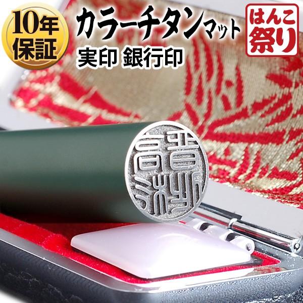 `^   ͂ J[`^ ~P[XZbg }bgO[ 15mm ӃZbg 쐬 q nR(HK110)