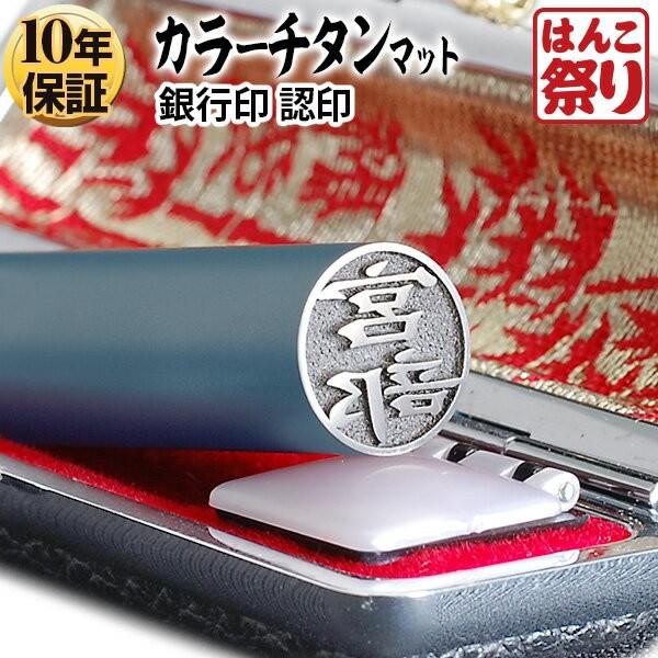 `^  ͂ s J[`^ ~P[XZbg }bgCgu[ 12mm `^ F ӃZbg쐬 q nR (HK080)