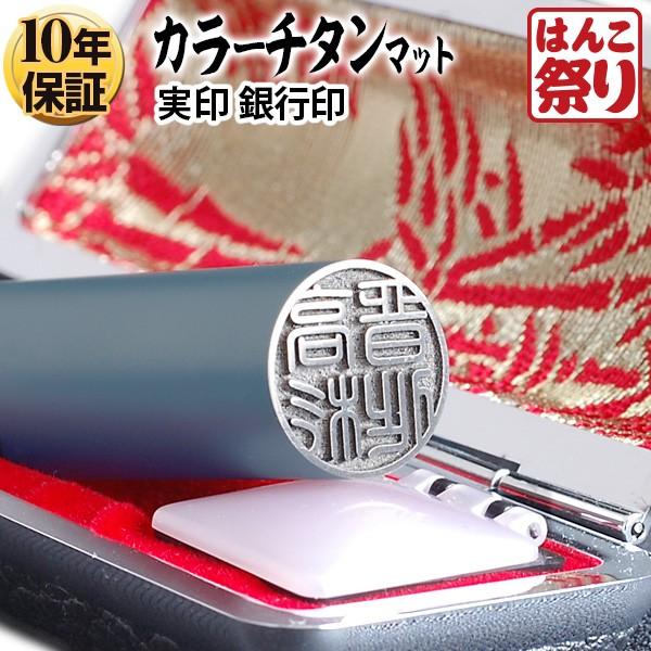 `^   ͂ J[`^ ~P[XZbg }bgCgu[ 13.5mm `^ ӃZbg 쐬 q nR(HK100)