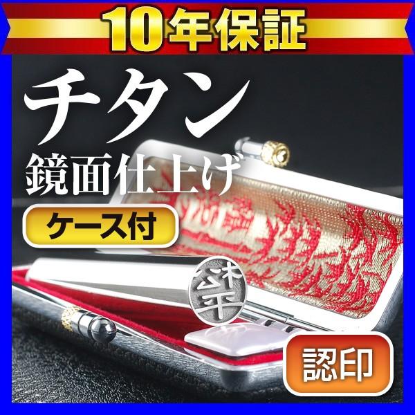 `^ P[Xt OX~[ ~P[XZbg 10.5mm Fp  ӃZbg  ͂ q nR (HK080) Made in Tsubame