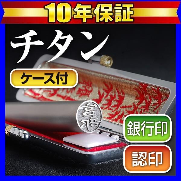 12mm s Fp `^ P[Xt  ͂ }bgVo[ ~P[XZbgӃZbg 쐬 q nR(HK080) Made in Tsubame