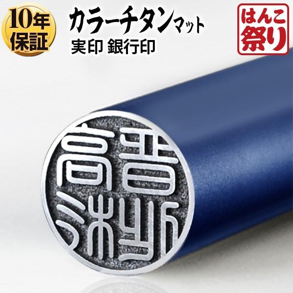 `^  J[  J[`^ }bgu[ 13.5mm  s F `^ 쐬 q nR ͂(HK050)