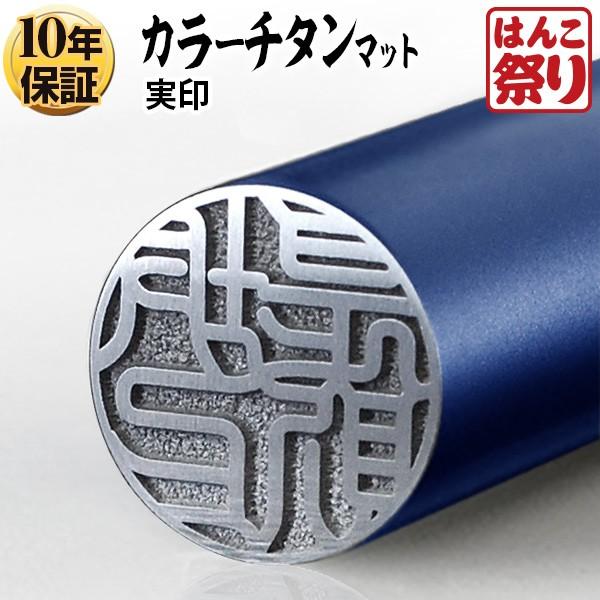 `^ J[   J[`^ }bgu[ 16.5mm ӎ`^ 쐬 q ͂ nR(HK070)