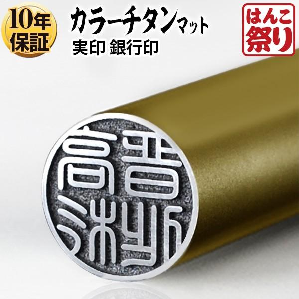 `^ J[   J[`^ }bgS[h 13.5mm  s F `^ 쐬 q ͂ nR(HK050)