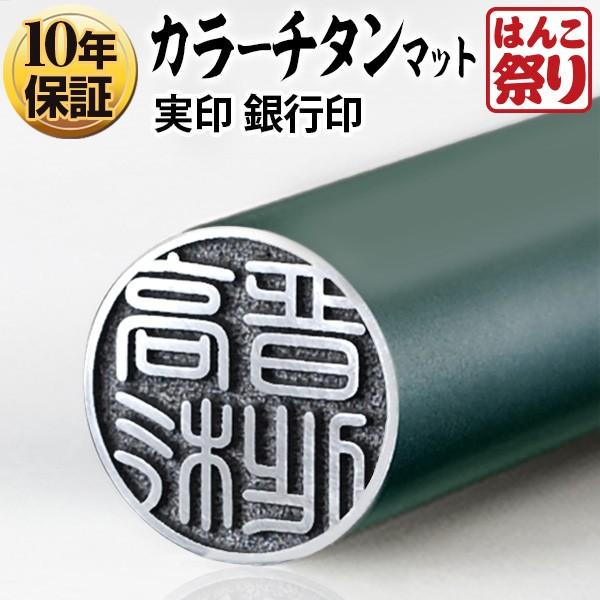 `^  J[  J[`^ }bgO[ 13.5mm  s F `^ 쐬 q ͂ nR(HK050)