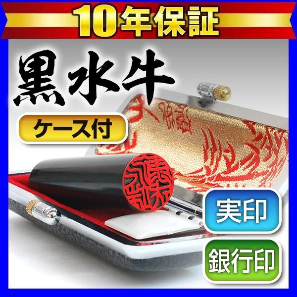  ͂ Ӌs  ~P[XZbg13.5mm p sp Fp(HK070)