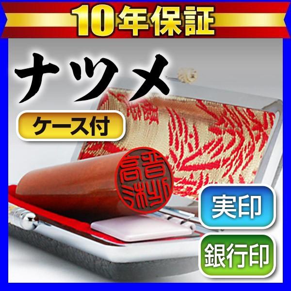  ͂ Ӌs ic ~P[XZbg15mm ӂ͂ s (HK080)