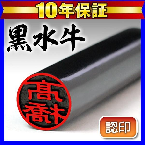  ͂ Ӌs 10.5mm ӂ͂ s Fp nR (HK020)