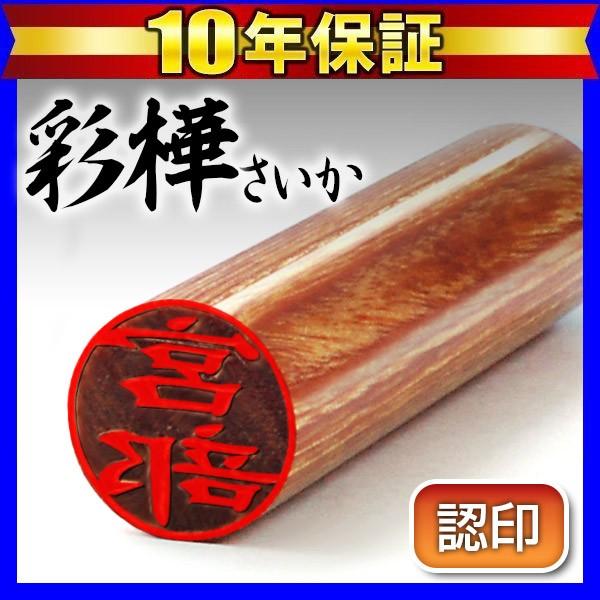  ͂ Ӌs ʊ10.5mm ӂ͂ s F nR (HK020)