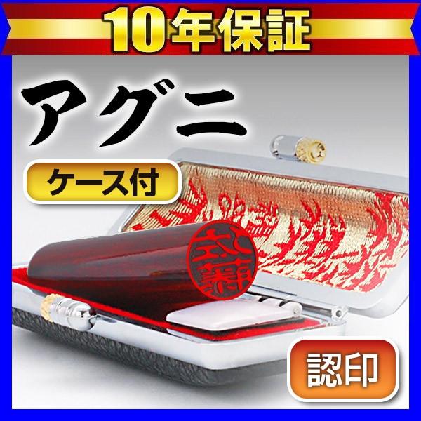  ͂ ӎ AOj ~P[XZbg10.5mm Fp(HK060)