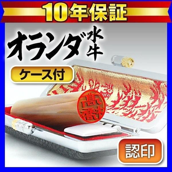  ͂ ӎ I_ ~P[XZbg12mm ӂ͂ 󏗐 (HK060)