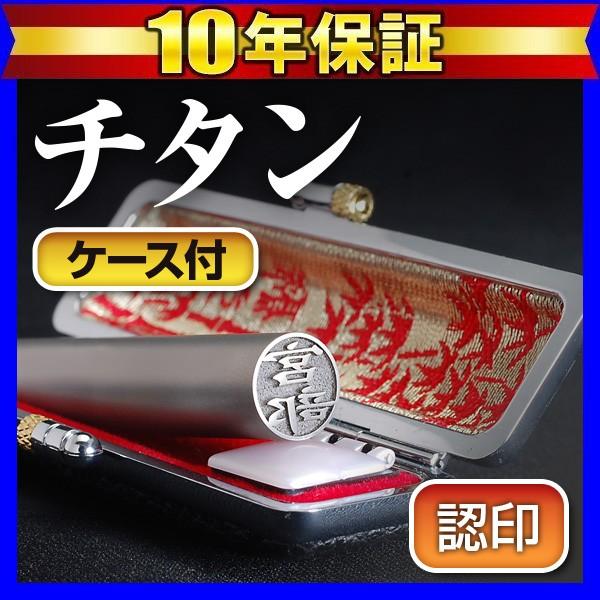 `^   ͂ }bgVo[ ~P[XZbg 10.5mm Fp  ӃZbg 쐬 q nR(HK080) Made in Tsubame