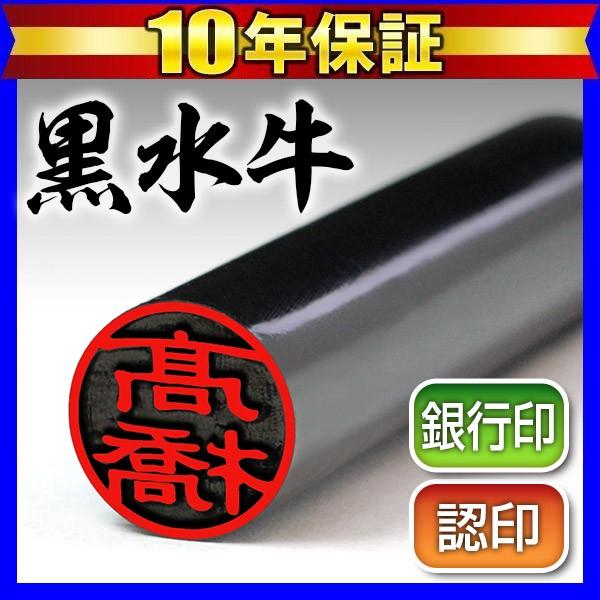  ͂ ӎ 12mm ӂ͂ sp Fp nR (HK020)