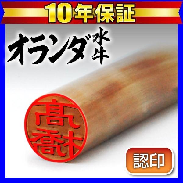  ͂ ӎ I_10.5mm Fp(HK020)