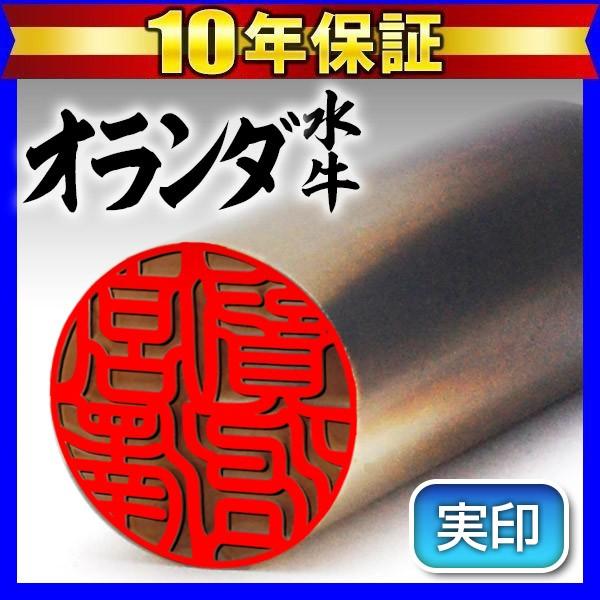  ͂ ӎ I_16.5mm ӂ͂ 󏗐 nR (HK030)