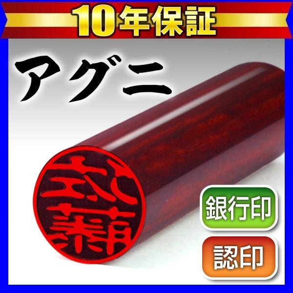  ͂ ӔF AOj12mm ӂ͂ F s nR (HK020)