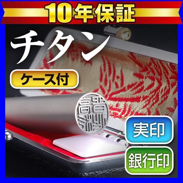 `^  ͂ F }bgVo[ ~P[XZbg 13.5mm p sp Fp ӃZbg 쐬 q (HK100) Made in Tsubame