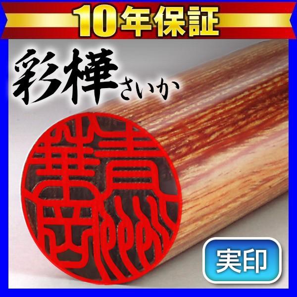  ͂ ӔF ʊ18mm ӂ͂ F  nR (HK030)