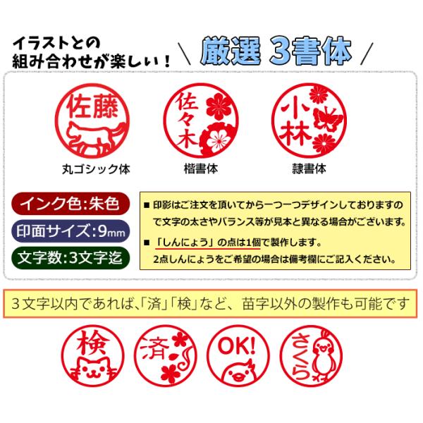 印鑑 はんこ シャチハタ 式 かわいい キャップレス ゴム印 認印 回転ネーム印 オスカ イラスト入り Oscca イラストオスカ ゆうメール Hk0 Buyee Buyee Japanese Proxy Service Buy From Japan Bot Online