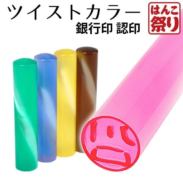  ͂ ӔF cCXgJ[12mm ӂ͂ Ӌs ӔF nR (HK020)