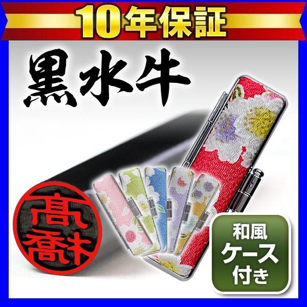  ͂ ӂ߂P[XZbguv10.5 12.0mm F  s(HK060)