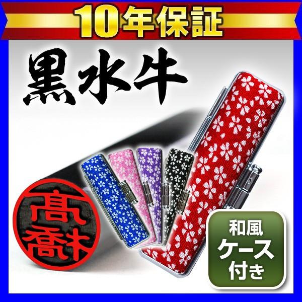  ͂ ӂ߂P[XZbguv10.5 12.0mm F  s(HK060)