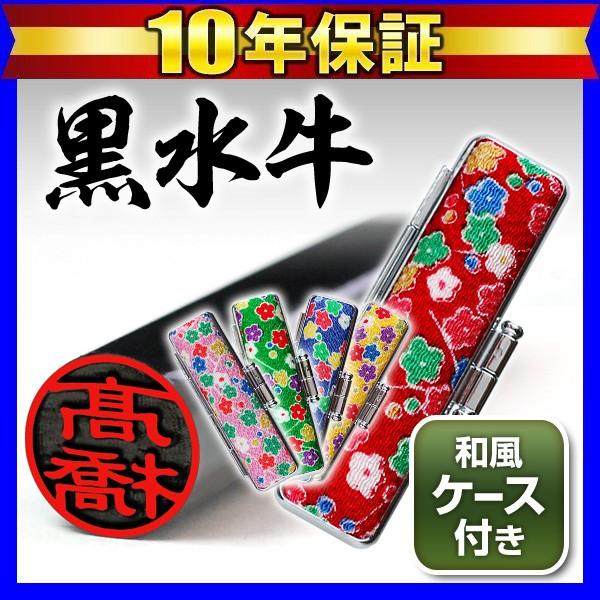  ͂ ӂ߂P[XZbgu~v10.5 12.0mm F  s(HK060)