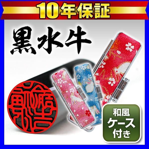  ͂ ӂ߂P[XZbguv13.5 15.0mm F  s(HK080)