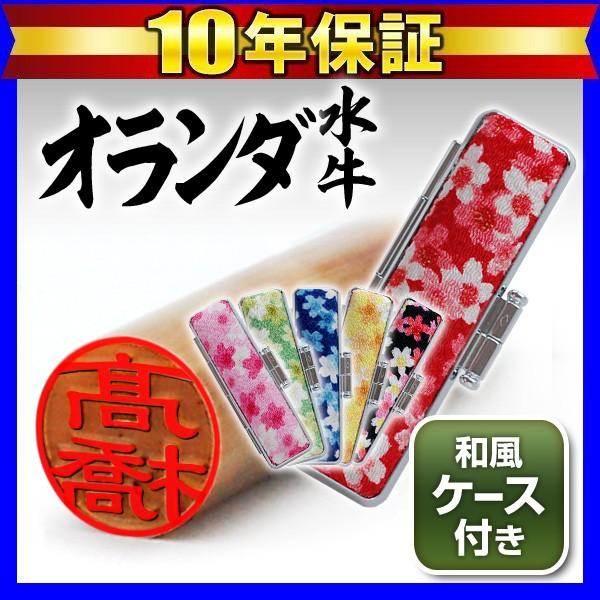  ͂ I_ӂ߂P[XZbguv10.5 12.0mm F  s(HK060)