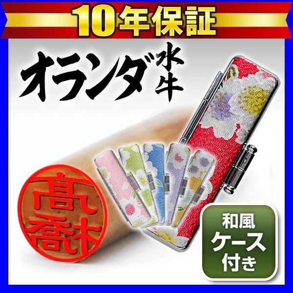  ͂ I_ӂ߂P[XZbguv10.5 12.0mm F  s(HK060)