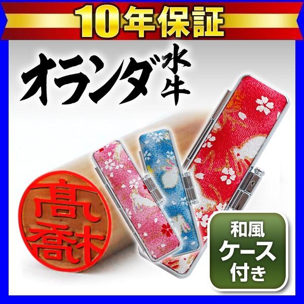  ͂ I_ӂ߂P[XZbguv10.5 12.0mm F  s(HK060)