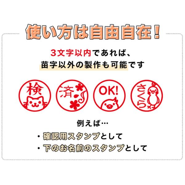 印鑑 はんこ シャチハタ 式 かわいい キャップレス ゴム印 認印 回転ネーム印 オスカ 【イラスト入り】 《Oscca》 イラストオスカ ( HK020) 【】 印鑑 はんこ シャチハタ 式 かわいい キャップレス ゴム印 認印 回転ネーム印 オスカ 【イラスト入り】 《Oscca》 イラストオスカ ( HK020) 【】