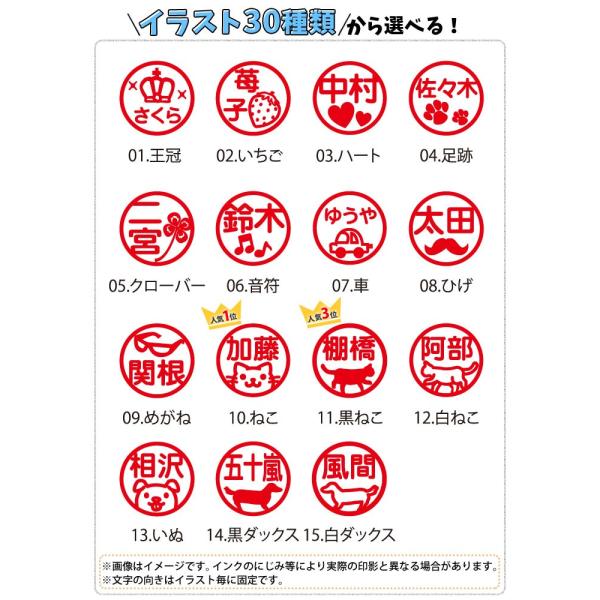 印鑑 はんこ シャチハタ 式 かわいい キャップレス ゴム印 認印 回転ネーム印 オスカ イラスト入り Oscca イラストオスカ Hk0 Buyee Buyee Japanese Proxy Service Buy From Japan Bot Online