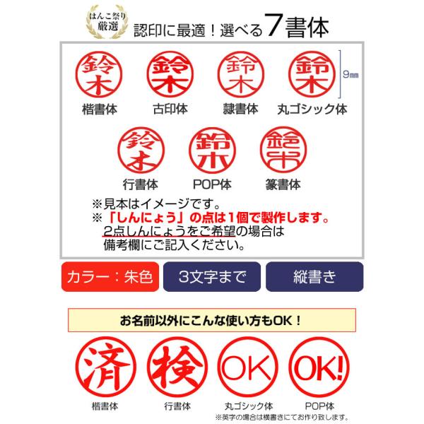 印鑑 はんこ シャチハタ 式 ネーム印 ネームスタンプ キャップレス オスカ ゴム印 認印 回転式 Oscca 丸枠 シャチハタ式 Hk0 Buyee Buyee Japanese Proxy Service Buy From Japan Bot Online
