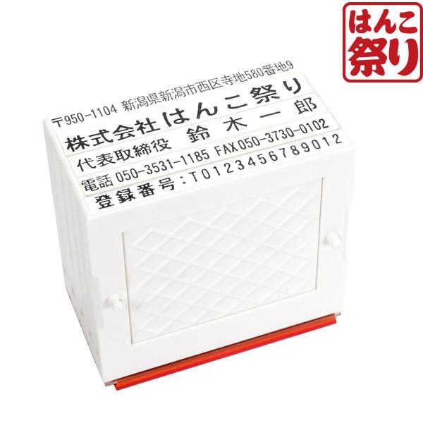 法人のお客様が、法人印鑑とご一緒にお買い求めになることの多い親子ゴム印です。こちらの商品は5行合版です。■商品について商品名：ゴム印 5行合版商品素材：プラスチック本体サイズ：縦61mm×横62mm×高さ約35mm※送料＋660円で宅配便も...