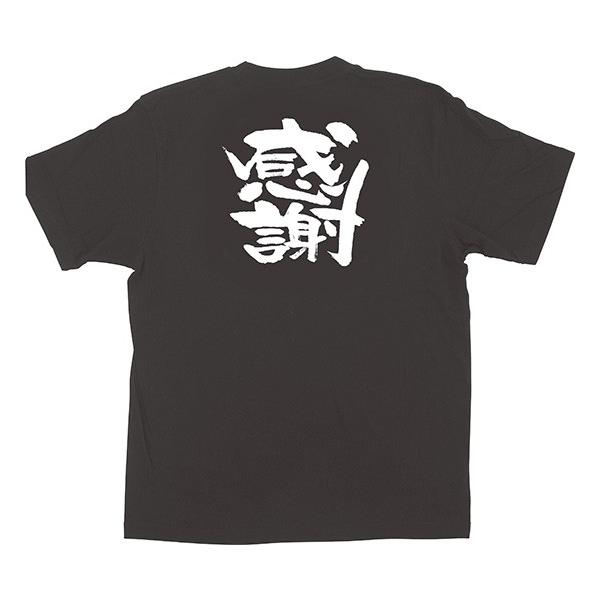 kEl TVc  (L) No.1034  ɐxJ^OVol.11 P349 11,000~ȏ 